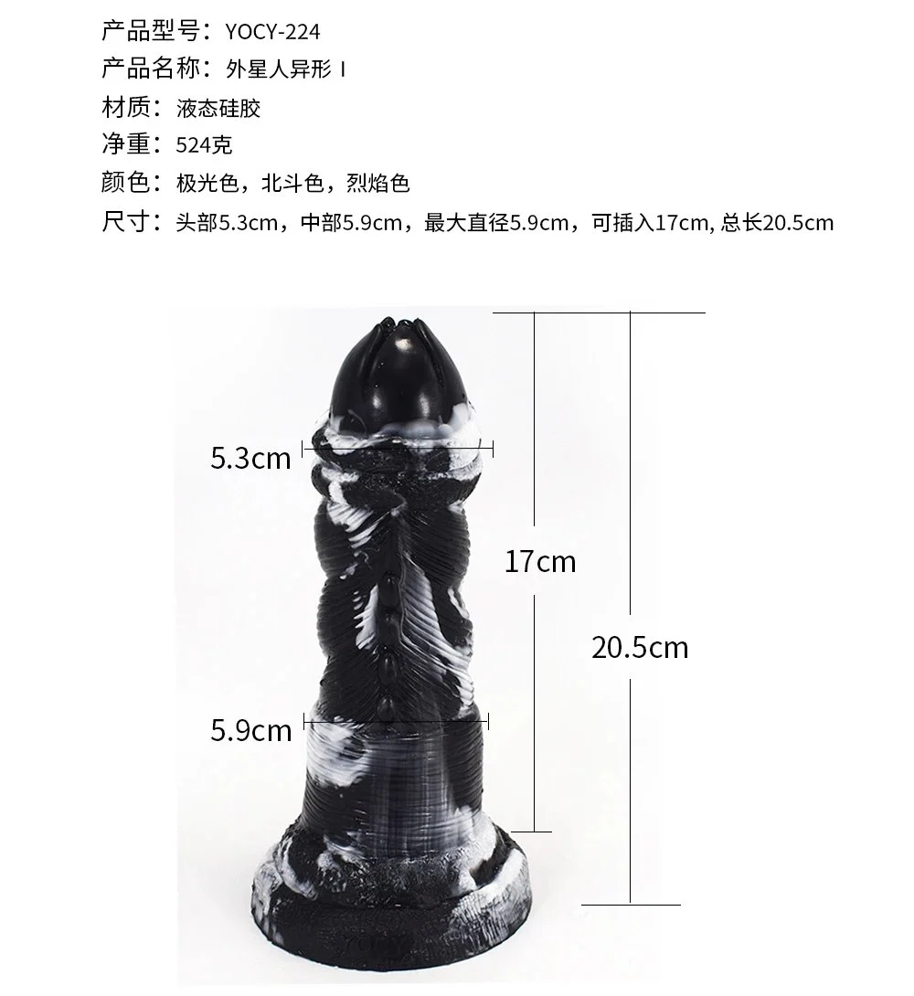 Alien Dildo Realistic Animal Big Cock Anal Butt Plug Sex Toys Fantasy Dildo for Women Men