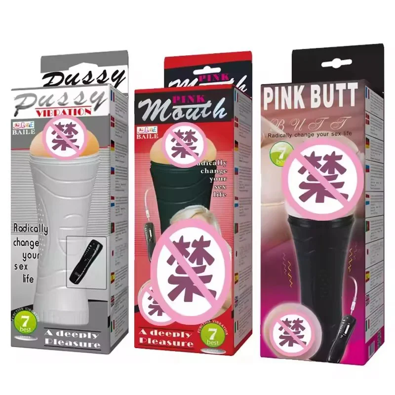7-frequency Hercules cup airplane cup male masturbation device soft rubber vibration foreign trade adult erotic sex