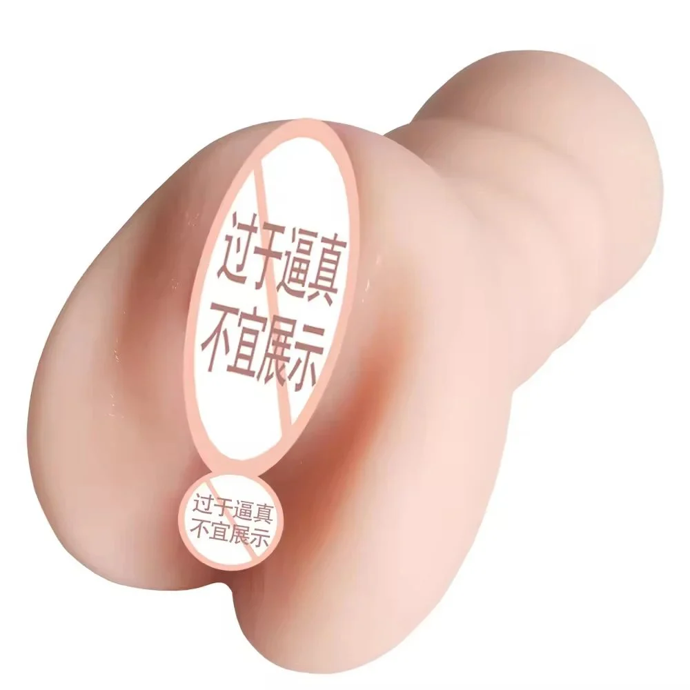 Anal TPE Masturbators Latex Male Single-Channel 100% Waterproof HXR Brand Aircraft Cup Masturbation Device