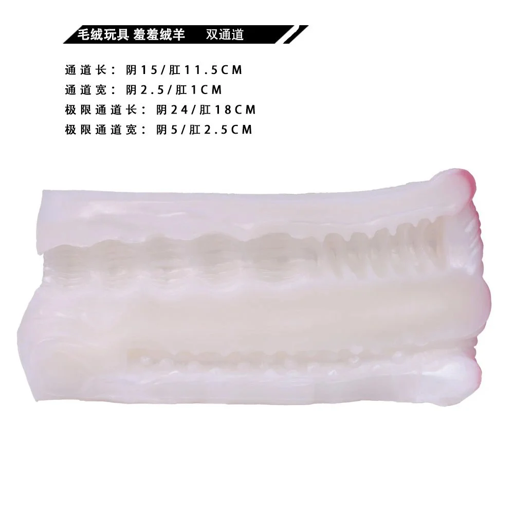 Dual Open Ended Male Masturbation Cup for Male Pocket Pussy