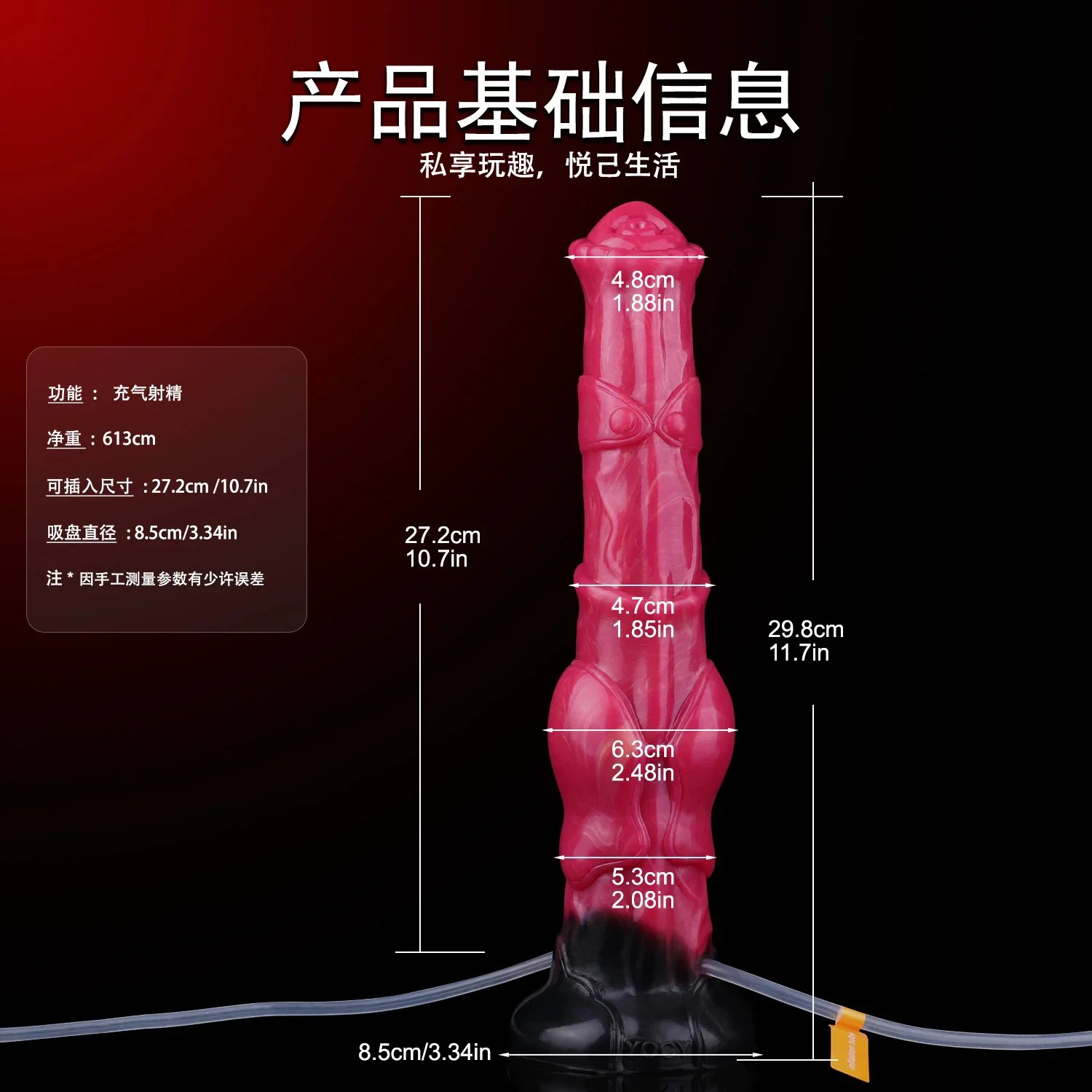 Inflatable Squirting Dildo Adult Sex Toys for a Different Sex Life Experience, Dildo That Attaches to the Body