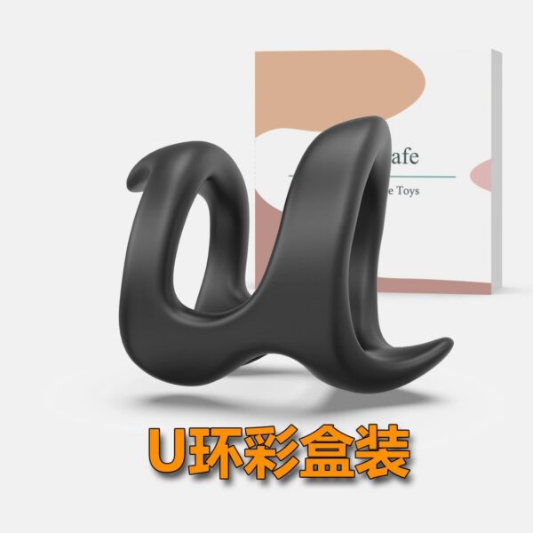 Soft Sexual Silicone Ejaculation Delay Rings U Shaped Cock Ring Man Sex Toys
