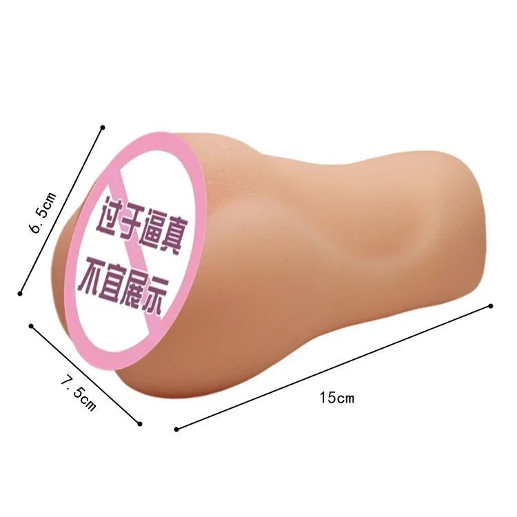 Touch Adult Male Masturbator Funny Toys for Men with Excellent Sensation Durable Cup for Intense Masturbation Experience