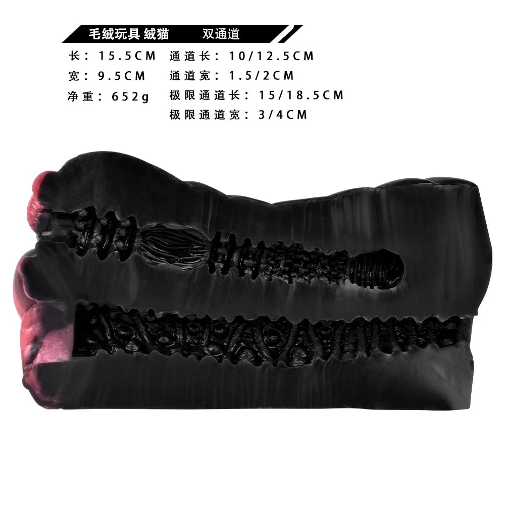 15cm Insert Men Masturbation Cup Monster Sex Toy With Plush Male Masturbating Sex Toy for Man Masturbators