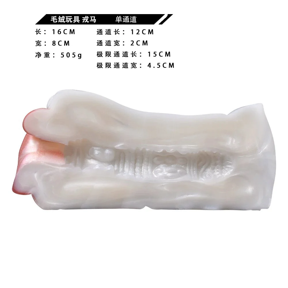 Fantasy Silicone and Faux Fur Sex Toys Realistic Animal Pussy Male Masturbator Cup Horse Fantasy Masturbator alien Cock