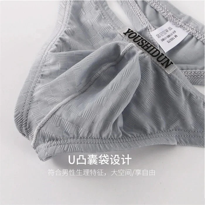 Men's Sexy Low-rise Underwear for Adults Stylish Bikini-style Panty