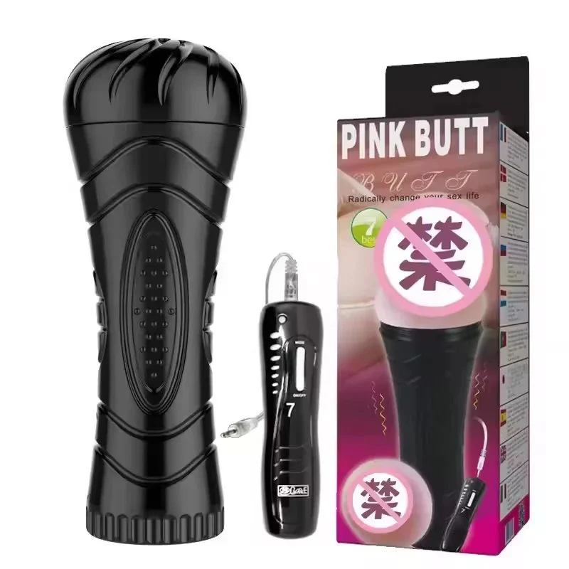 7-frequency Hercules cup airplane cup male masturbation device soft rubber vibration foreign trade adult erotic sex