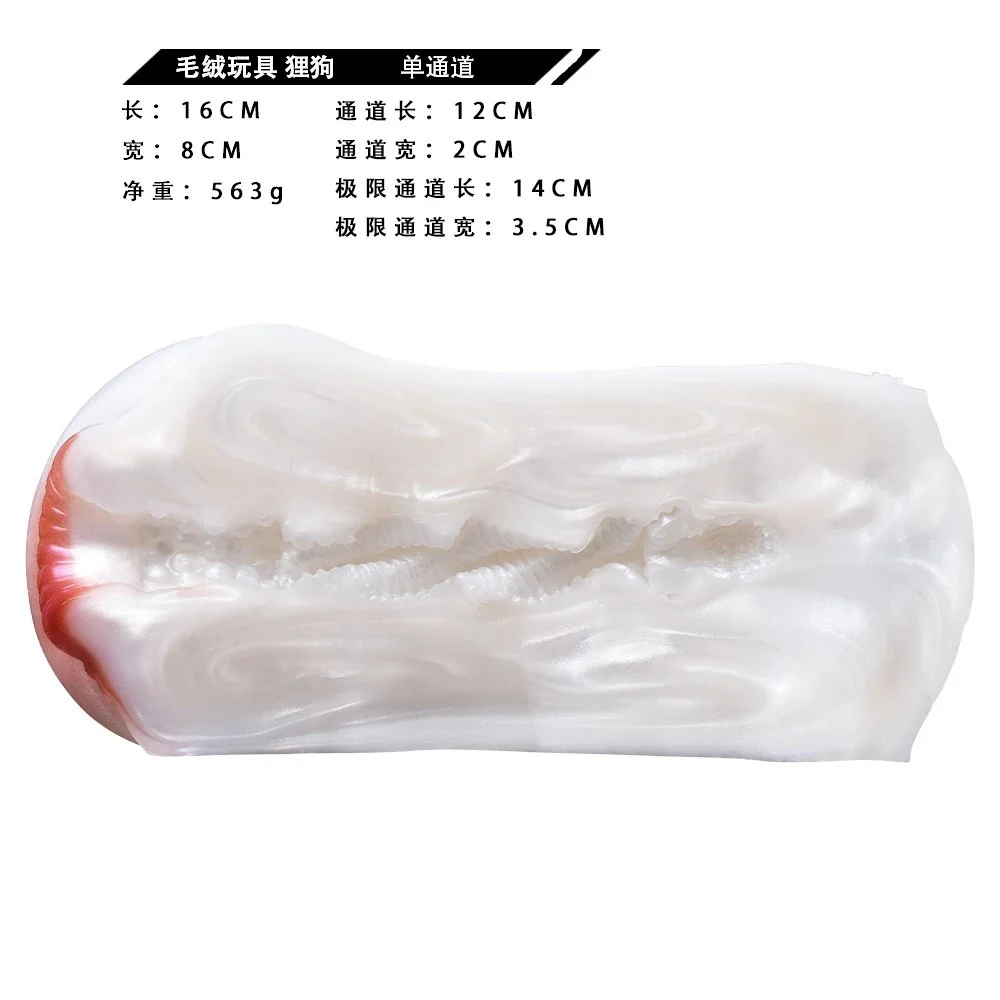 Big Monster Masturbation Cup Large Capacity Cups New Design Plush Masturbating Sex Toys for Man Masturbators
