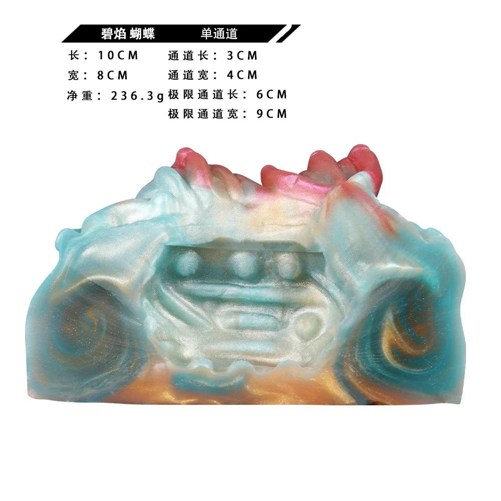Butterfly Monster Masturbator with Single Channel Creature Style Crown Trainer Male Masturbator for Men Sex Toy