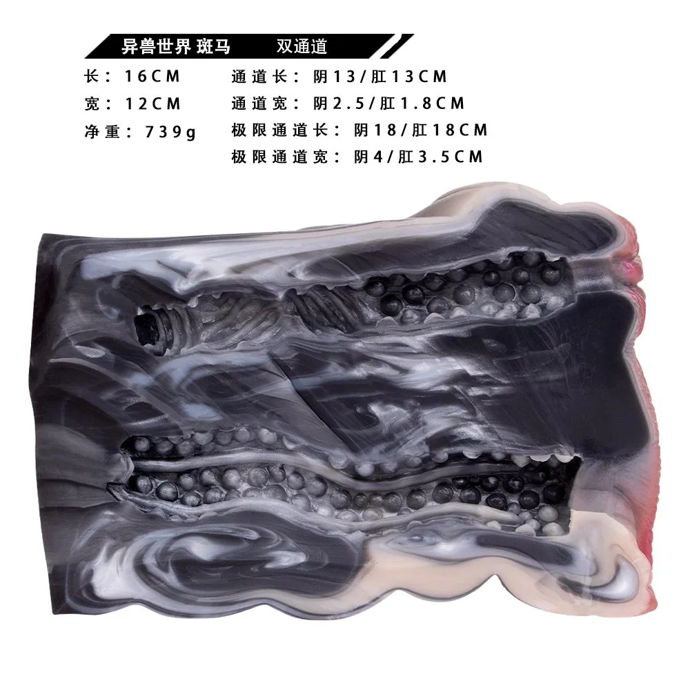 Double Hole Animal Horse Masturbation Cup Soft Silicone Male Masturbator Realistic Vagina Prostate Massage Pussy Sex Toy