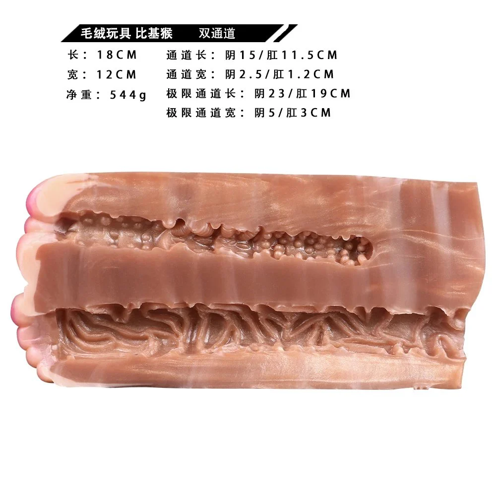 Monkey Vagina Male Masturbator Furry Sex Toys for Men alien Pocket Pussy Fantasy Animal Vagina Male Masturbator Fantasy