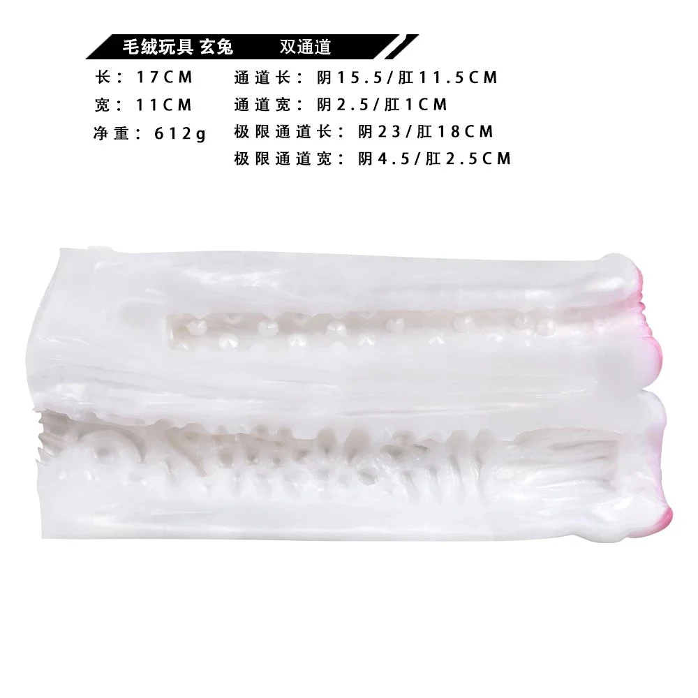 Furry Animal Fantasy Soft Silicone Masturbator in Fur Realistic Vaginal Pocket Pussy All-pass Access Sex Toys Toys
