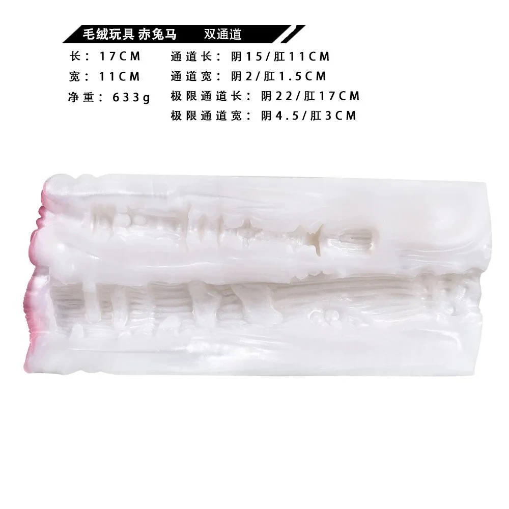 Horse GBBEA Enlargement Male Silicon Masturbation Cup Hands-free Male Masturbation Cup Sex Toys for Men