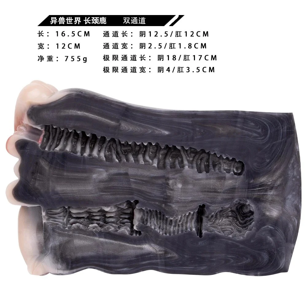 Latest Animal Monster Masturbation Cup Dual Anal and Vagina Masturbating Sex Toys for Fantasy Masturbator