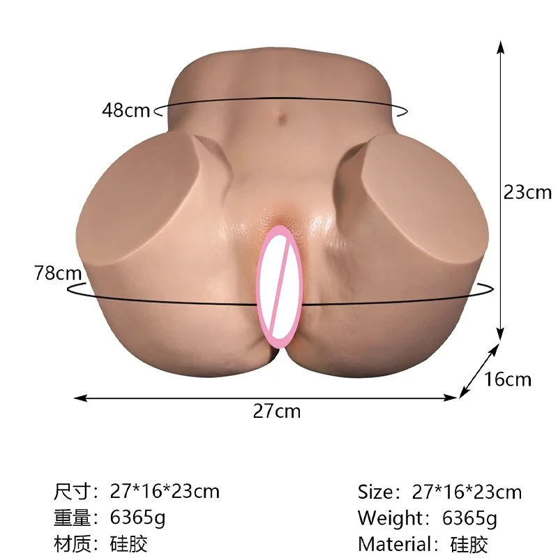 Plump Buttocks Styled Male Masturbator Sex Toys Experience Feel Realistic Wrapped Feeling Strong Masturbation Cups