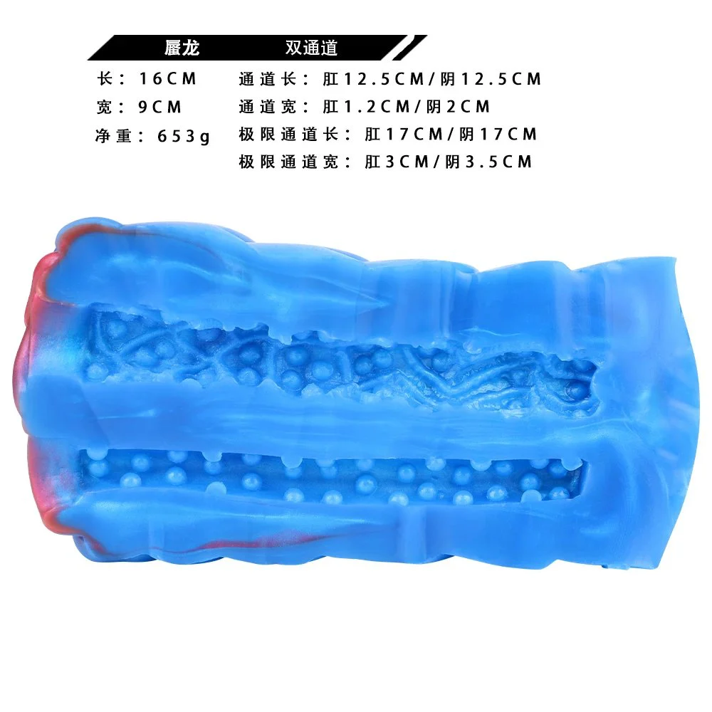 New Male Machine Masturbating Fantasy Dragon Masturbation Cup with Vibration Adult Sex Toys Pocket Pussy Realistic Vagina