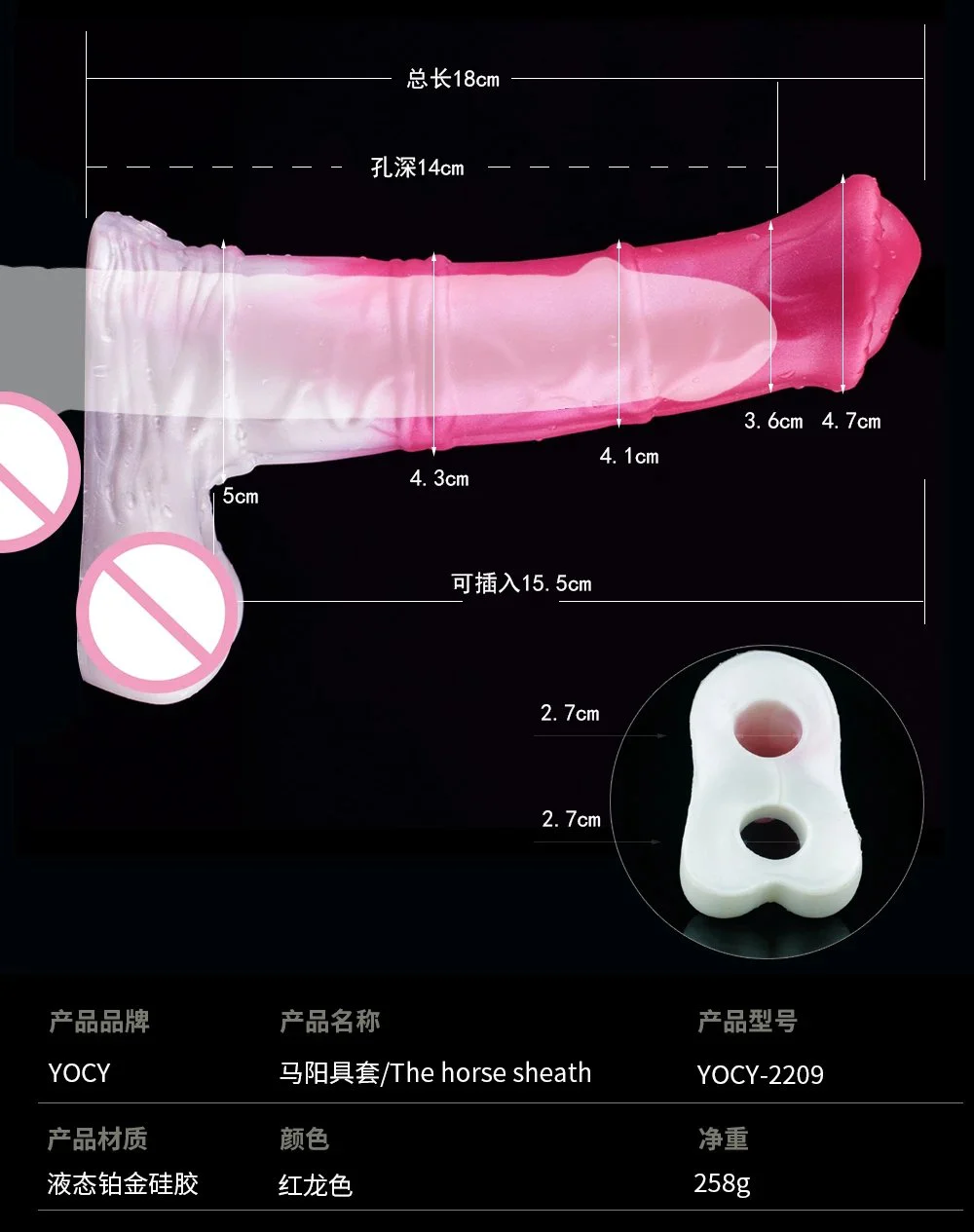 7.08 Inch Big Realistic the Horse Sheath Liquid Platinum Silicone Wearable Penis Sex to Toy