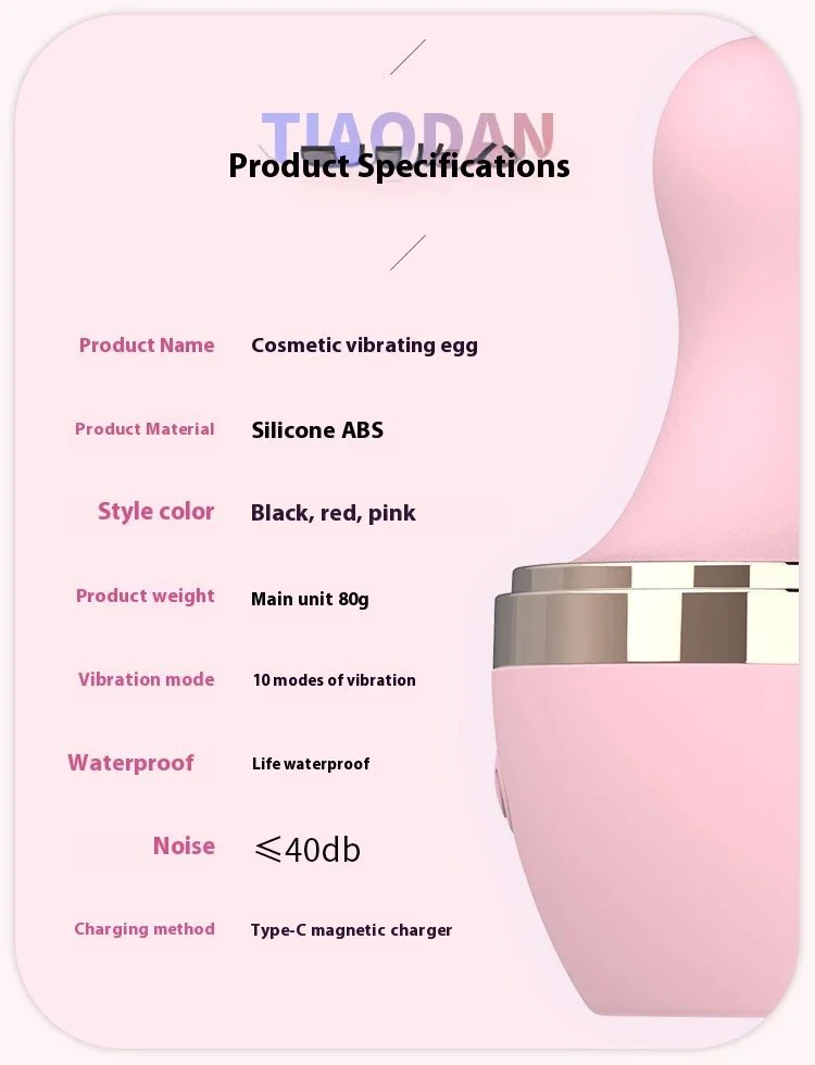 Beauty Massage Vibrator in Bowling Ball Shape Multi-Frequency for Sensitive Areas