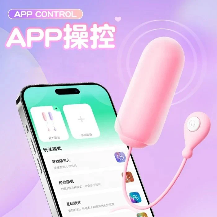APP Controlled Adult Vibrating Egg Women's Clitoris Massage Vibrator Toys