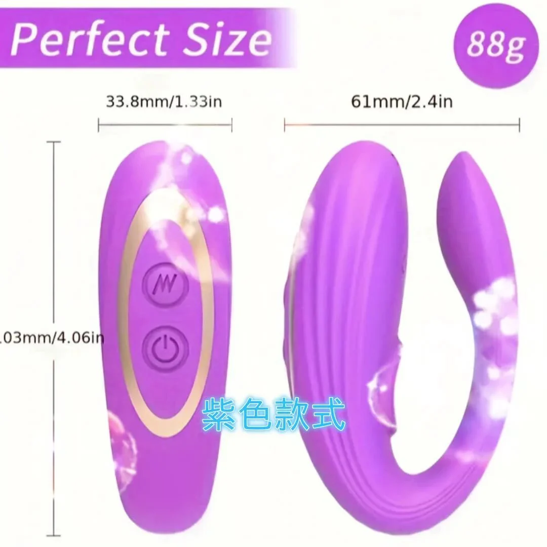 Generation U-Shaped Clitoral Vibrator Multi-Frequency Wearable for Egg for Men and Women